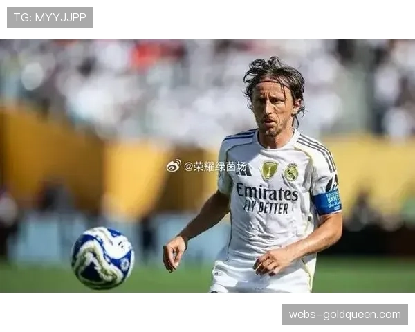 特写：告别之战？皇家马德里老将莫德里奇替补登场获全场掌声